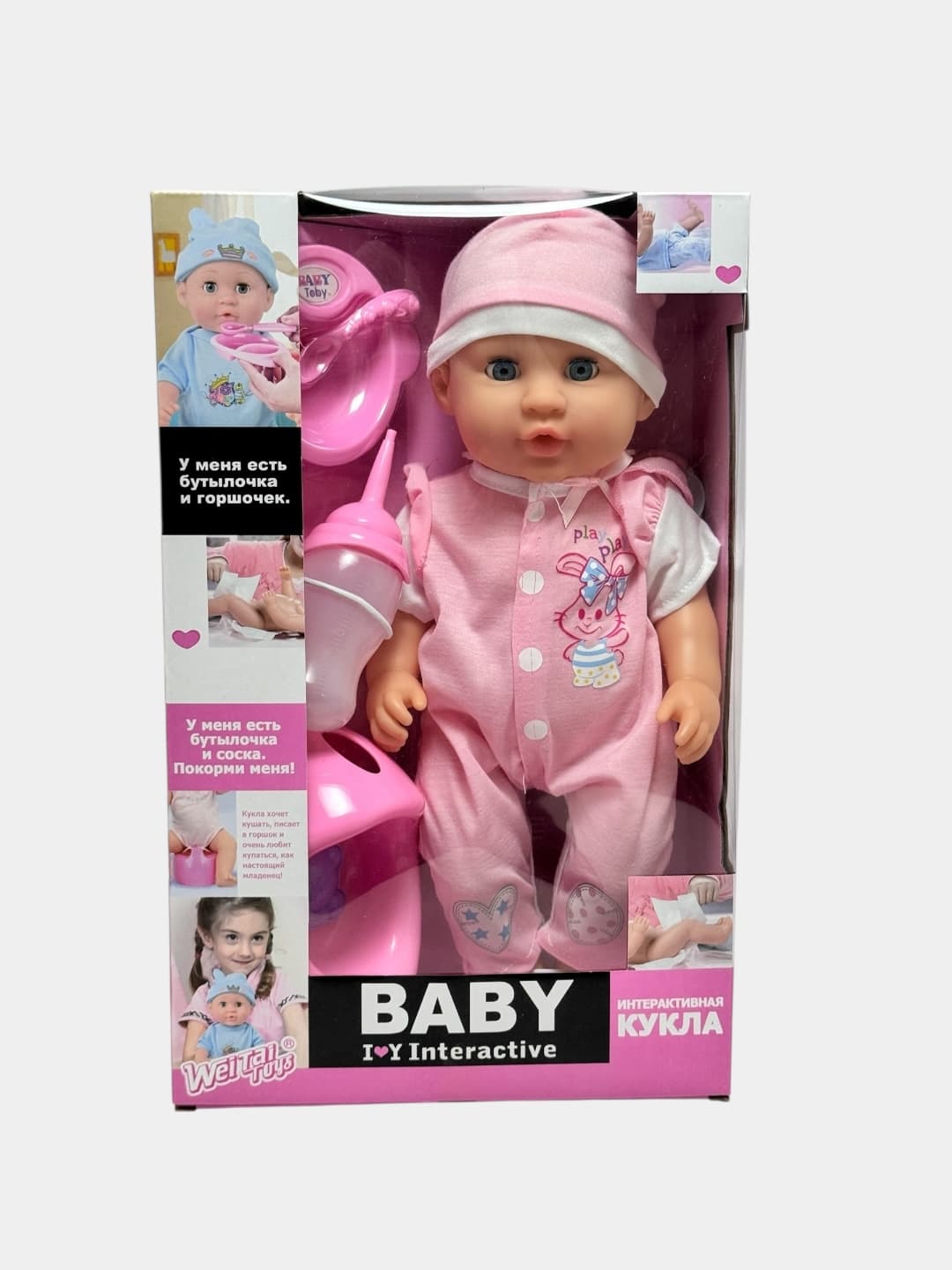 Интерактивный пупс Baby Interactive с аксессуарами, можно поить и купать — фото 2