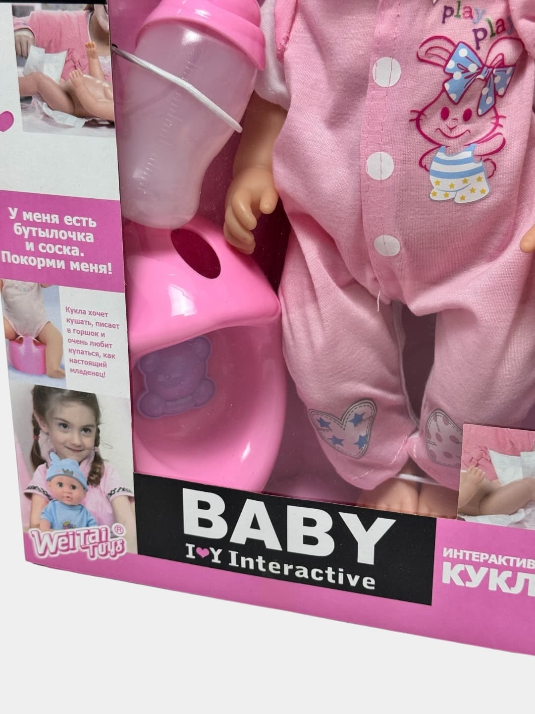 Интерактивный пупс Baby Interactive с аксессуарами, можно поить и купать — фото 5