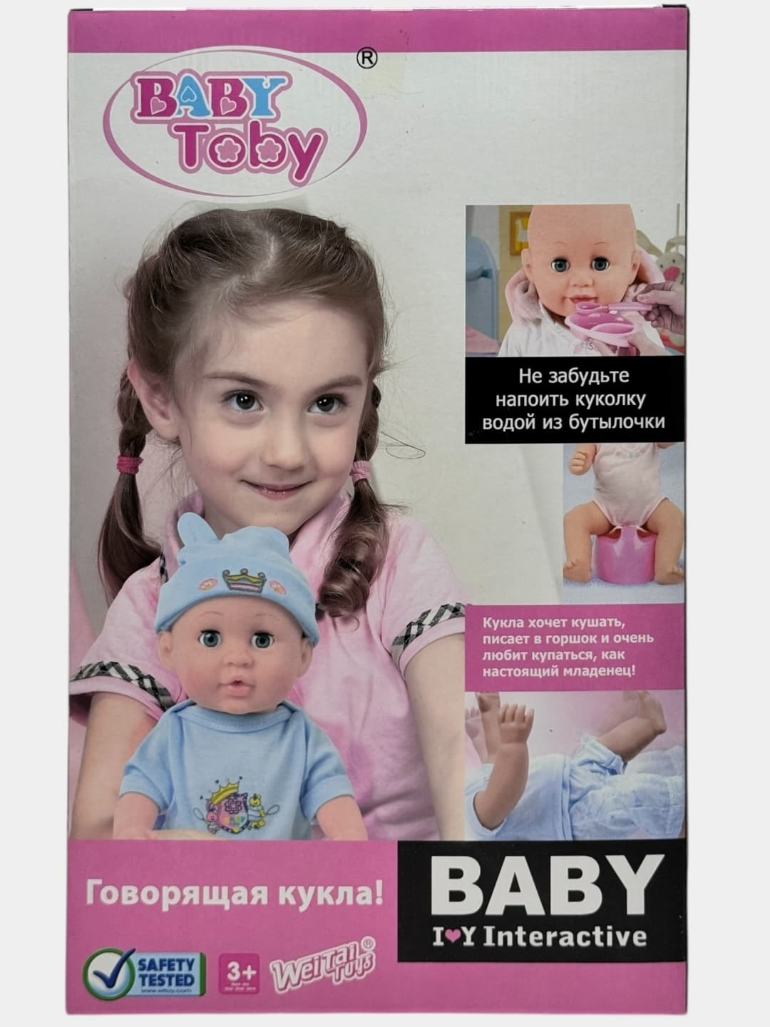 Интерактивный пупс Baby Interactive с аксессуарами, можно поить и купать — фото 6