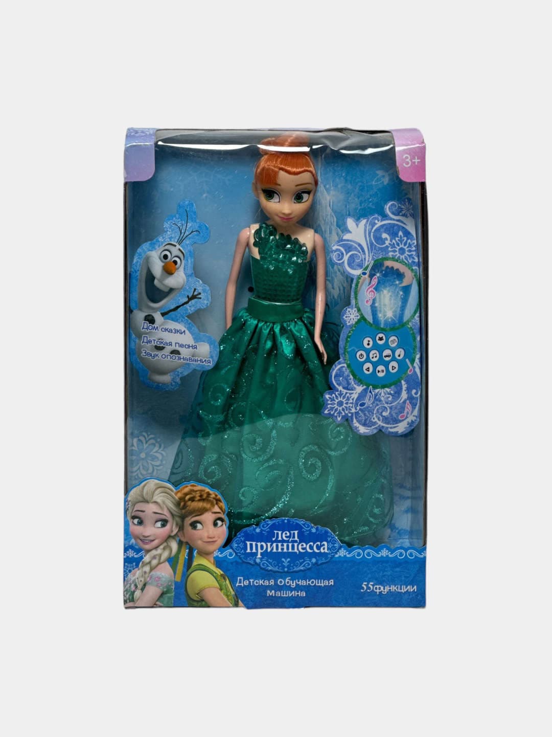 Интерактивная кукла Анна, светящаяся, Frozen, развивающая, для детей. — фото 2