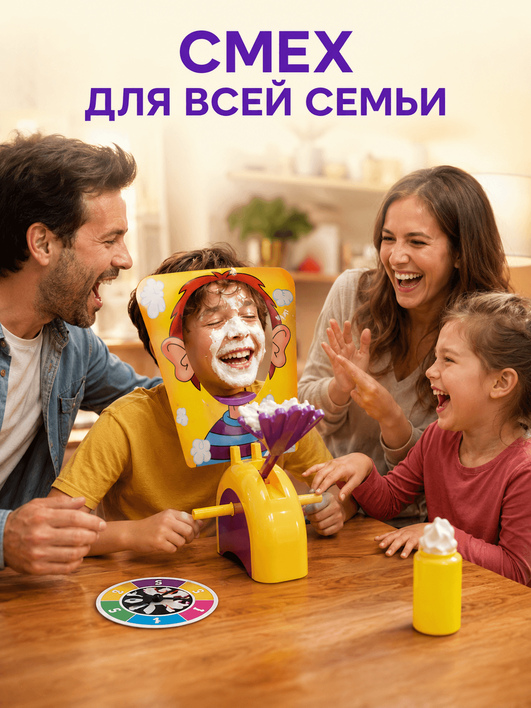 Настольная игра Пирог в лицо, для всей семьи и друзей, развитие моторики — фото 4