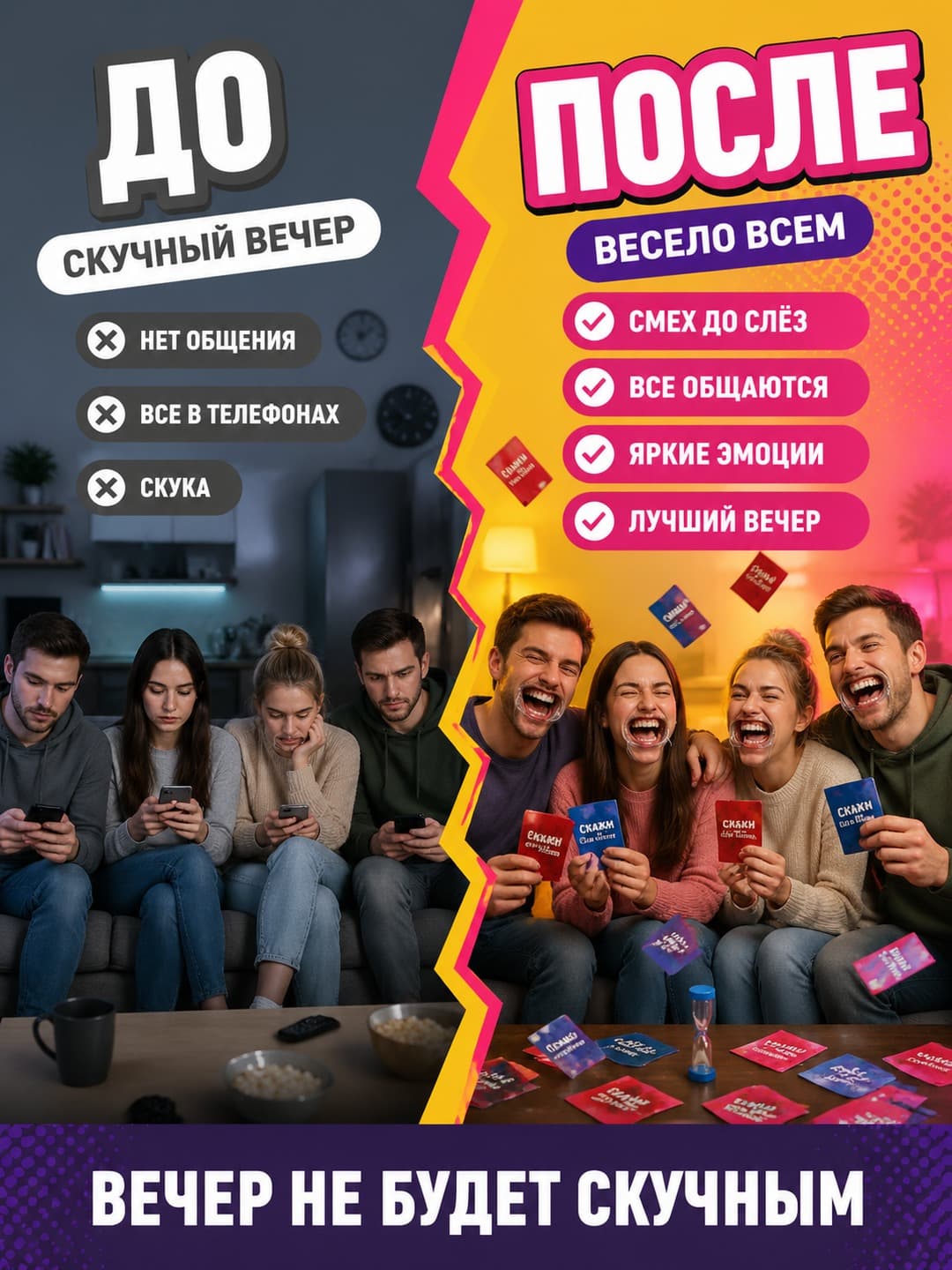 Настольная игра Попробуй произнести с расширителем рта для детей 14+ лет. — фото 8