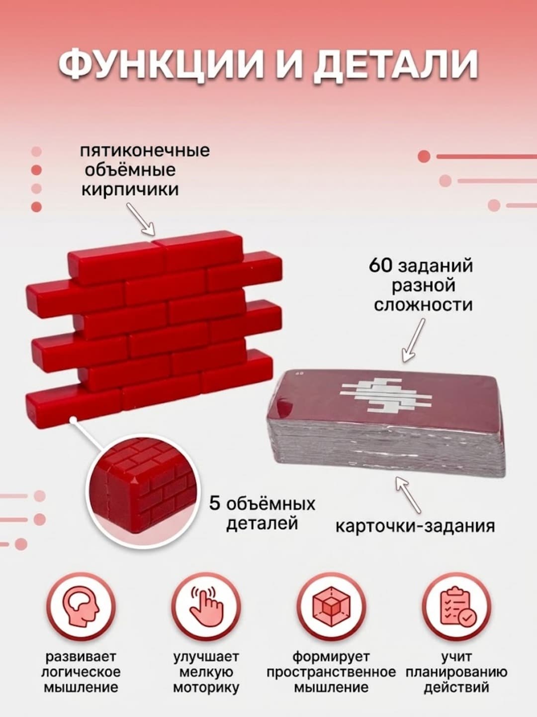 Картонная головоломка Настольная логическая игра для детей 7+ — фото 3