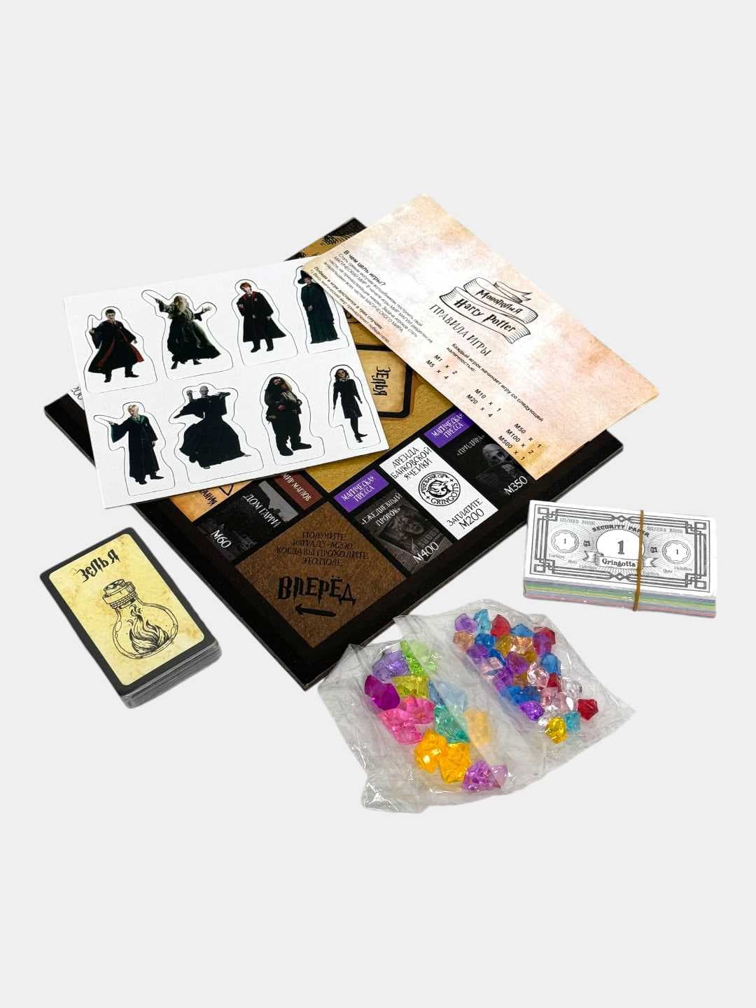 Настольная игра Monopoly Гарри Поттер, стратегическая, для детей и взрослых, с игровым полем — фото 4