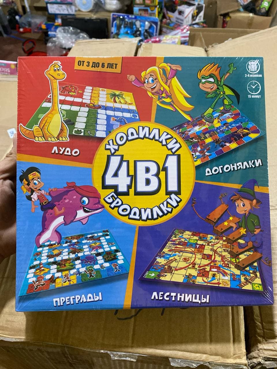 Настольная игра Ходилки-Бродилки 4 в 1, развивающая, для детей 3-6 лет, для всей семьи — фото 6