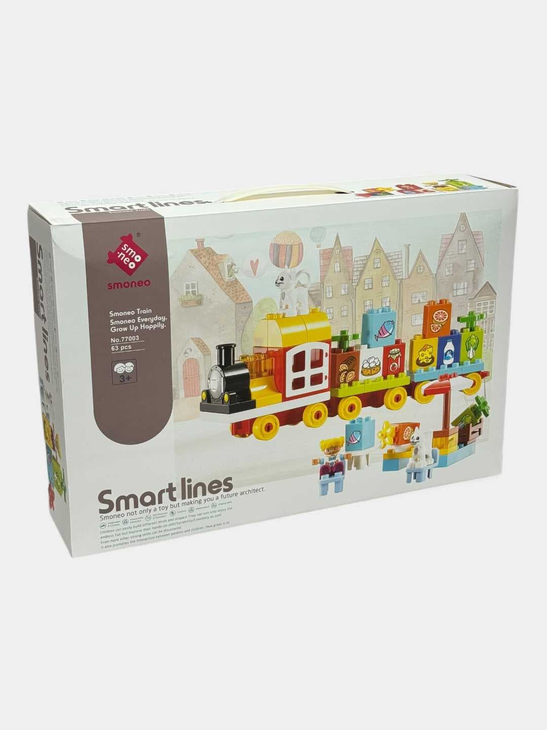 Детский конструктор Smart lines 63 элемента развивающий + поезд. — фото 4