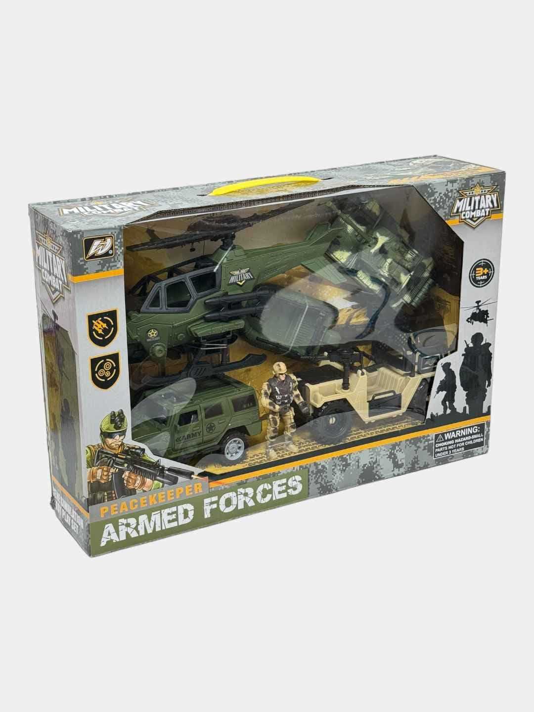 Набор военной техники Armed Forces: вертолет, внедорожник и фигурка солдата для мальчиков