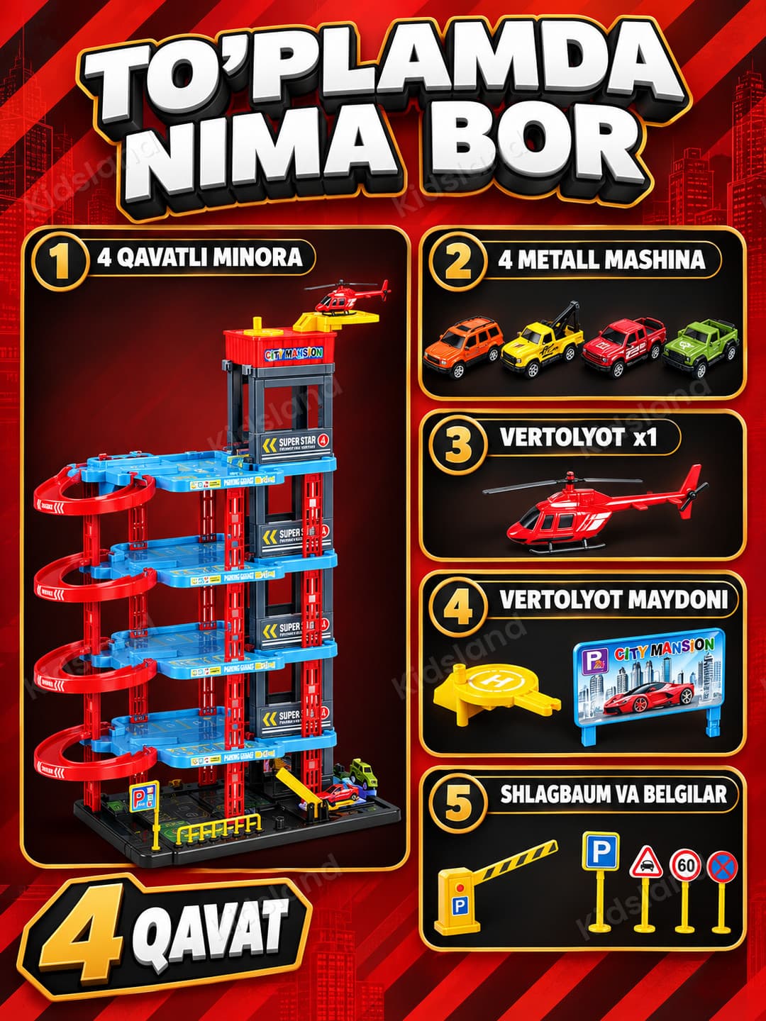 Игровой набор Гараж парковка Auto Building 4 уровня, с лифтом и 5 машинами — фото 2