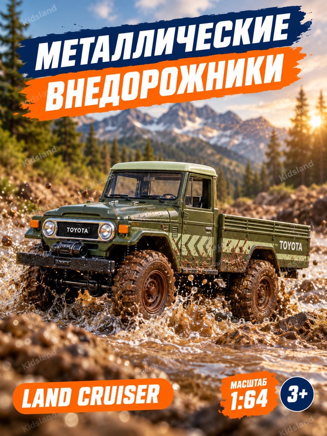 Металлическая игрушечная машина Hot Wheels Toyota Land Cruiser, коллекционная, для детей — фото 10