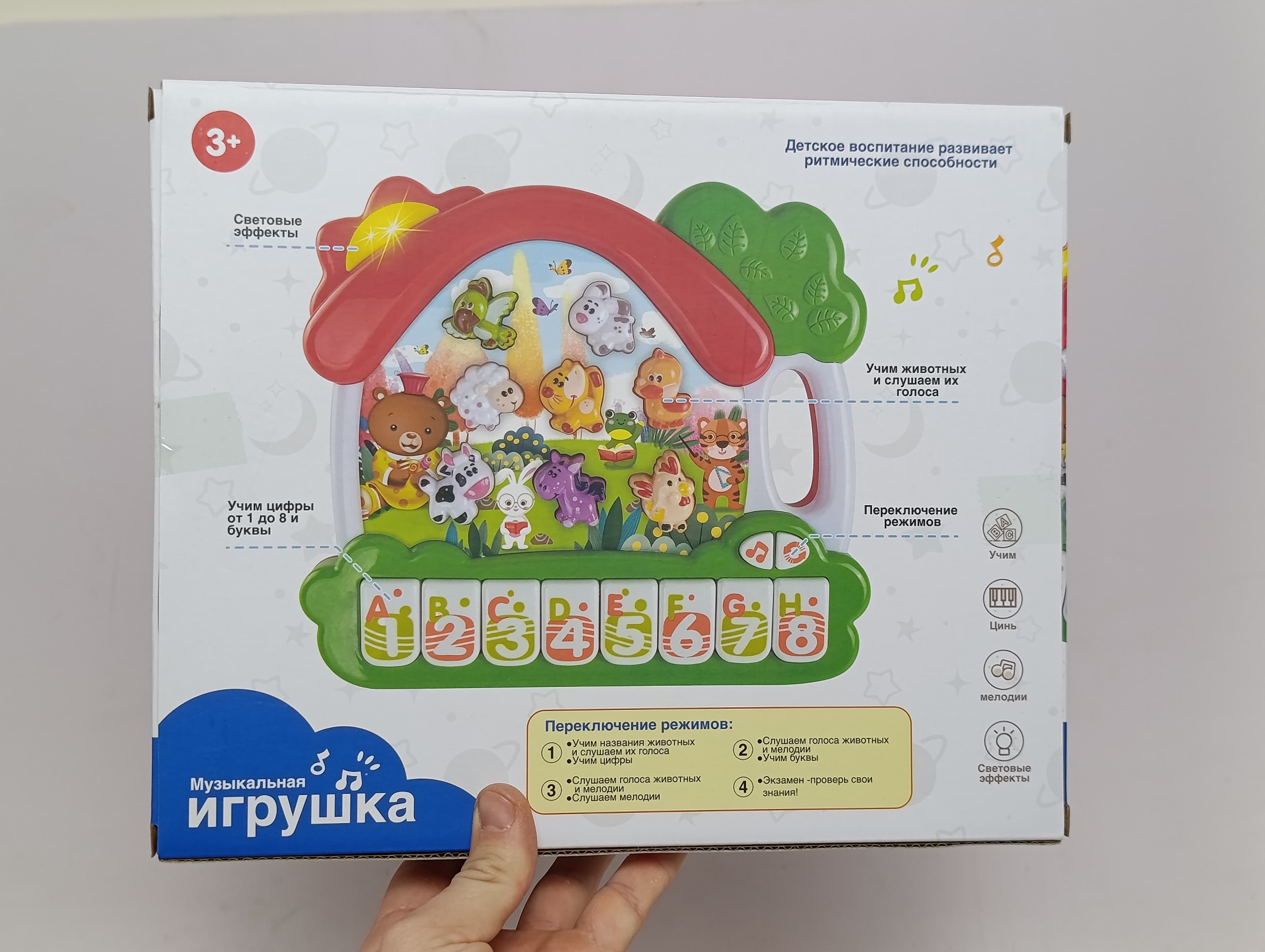 Развивающая музыкальная игрушка пианино с животными для детей 3+ лет. — фото 2
