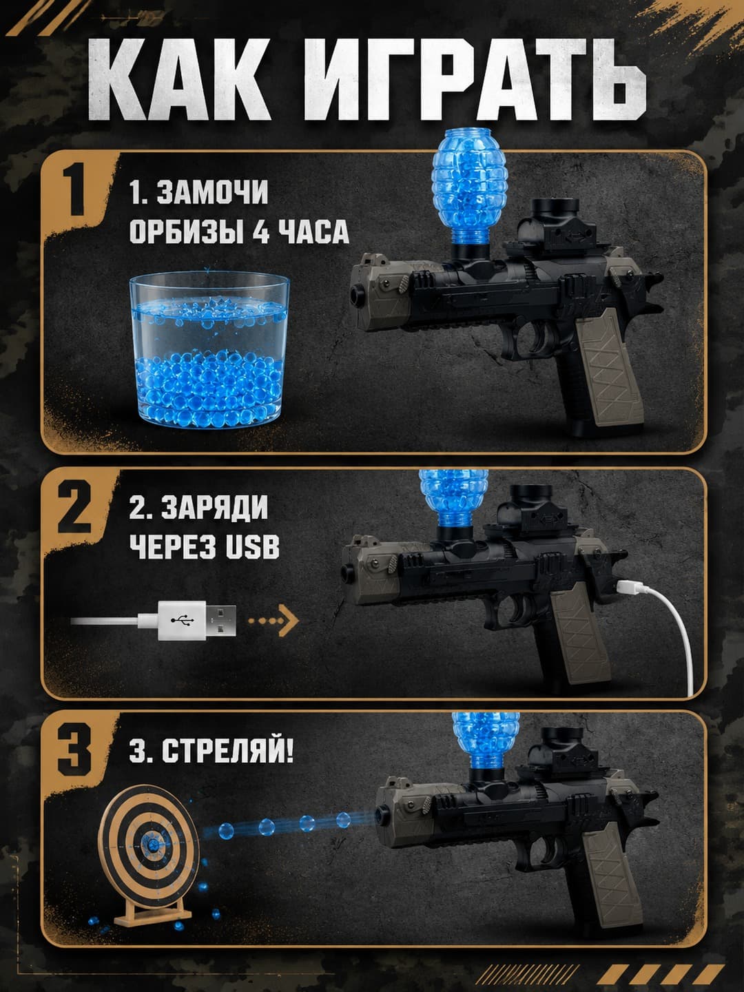 Игрушечный пистолет Desert Eagle, стреляет орбизами, для мальчиков от 6 лет, развивающий моторику — фото 4