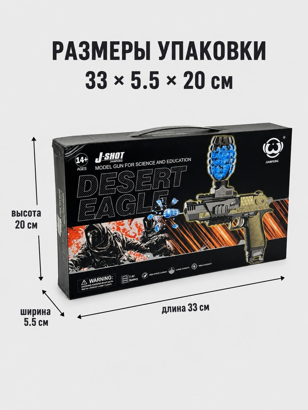 Игрушечный пистолет Desert Eagle, стреляет орбизами, для мальчиков от 6 лет, развивающий моторику — фото 6