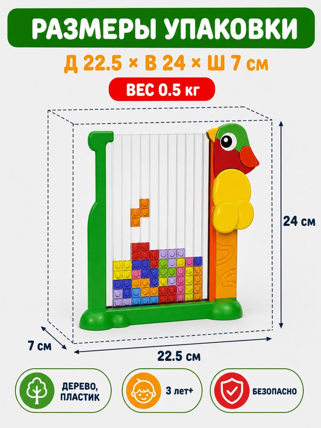 Деревянная развивающая игра Тетрис Montessori для детей — фото 2