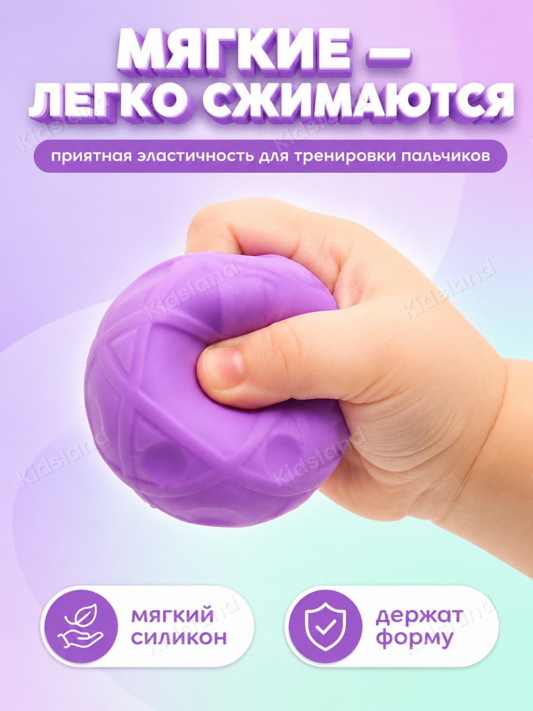 Сенсорные формы 6 шт, Тактильные мячики для моторики, Развивающие игрушки для малышей от 18 мес — фото 4