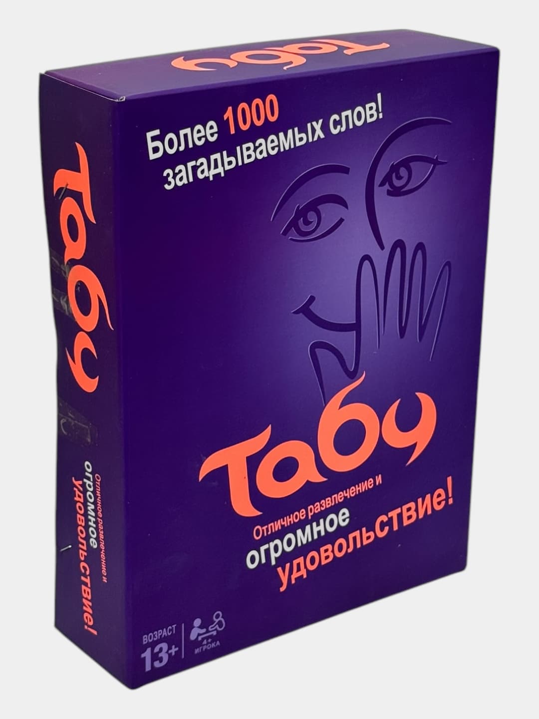 Настольная игра Табу по отгадке слов, русская версия, 260 карточек, для вечеринок