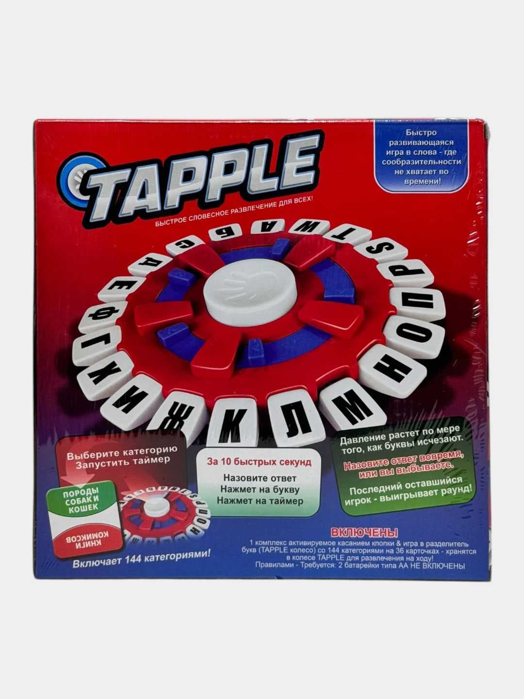 Игра настольная развивающая TAPPLE алфавитная для детей 8+ — фото 2