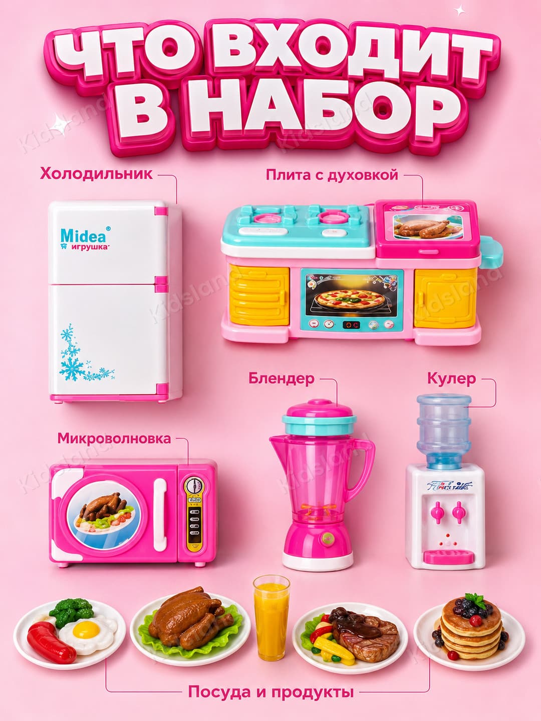 Игровой набор кухни 7 предметов, Компактный и яркий, Для ролевых игр детей от 3 лет — фото 2