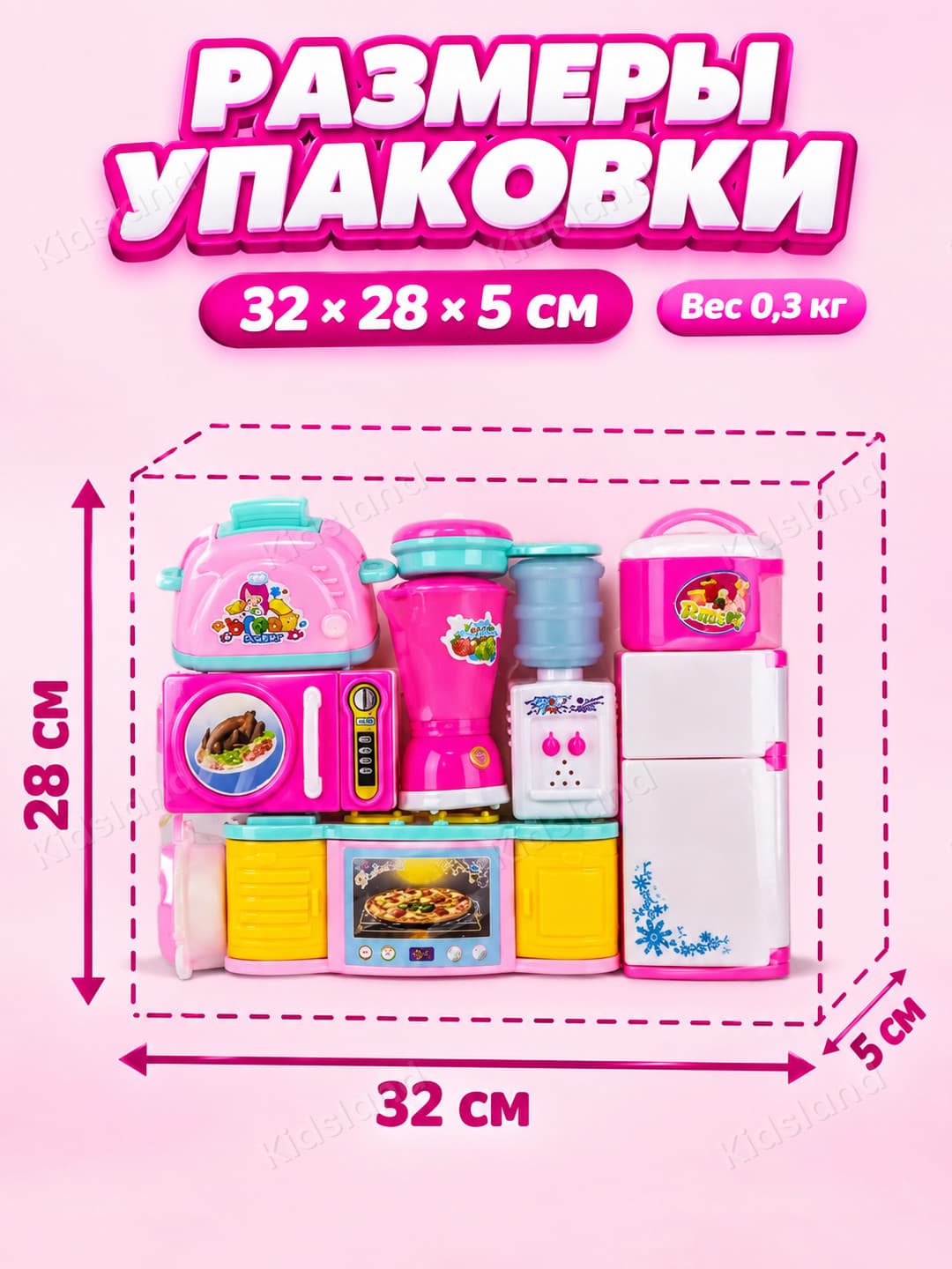 Игровой набор кухни 7 предметов, Компактный и яркий, Для ролевых игр детей от 3 лет — фото 4