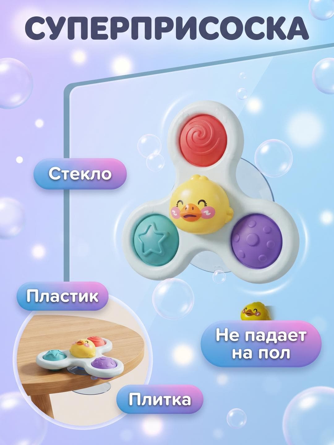 Спиннер-погремушка Ревущее Веселье, Сенсорная развивающая игрушка, Для детей от 12 месяцев, Звук и цвет — фото 3