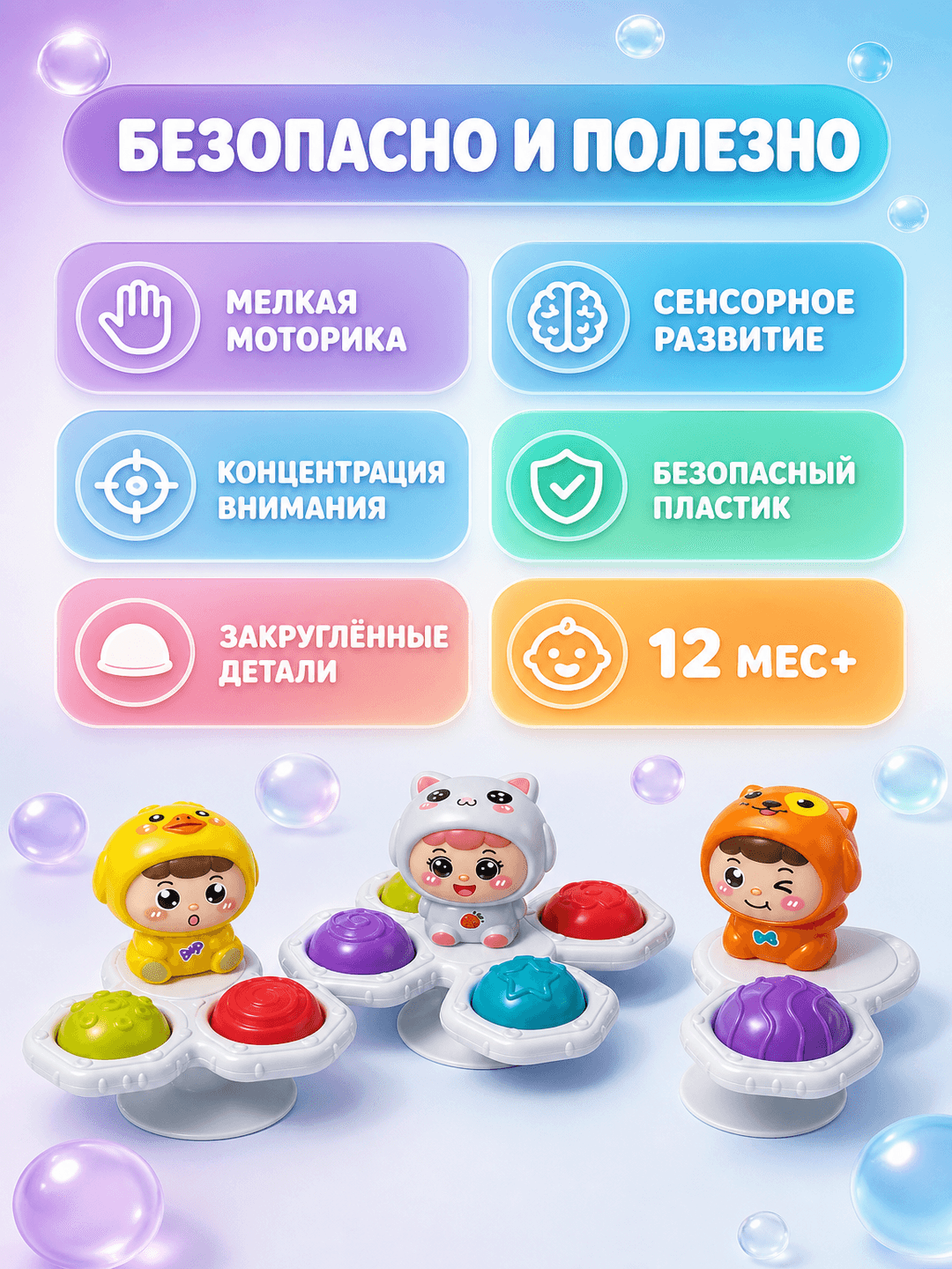 Спиннер-погремушка Ревущее Веселье, Сенсорная развивающая игрушка, Для детей от 12 месяцев, Звук и цвет — фото 5