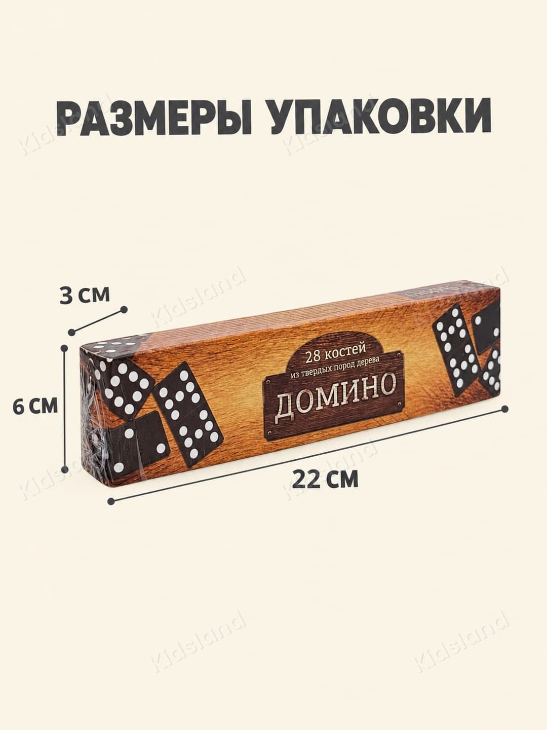 Детское домино 5008Z классическое wooden развивающее семейное настольное — фото 4