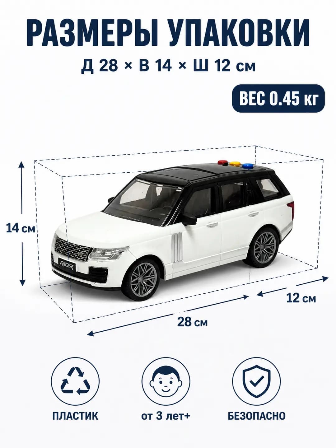 Инерционная машинка Range Rover 1:16, Детализированная модель, Для детей от 3 лет, Реалистичный дизайн — фото 2