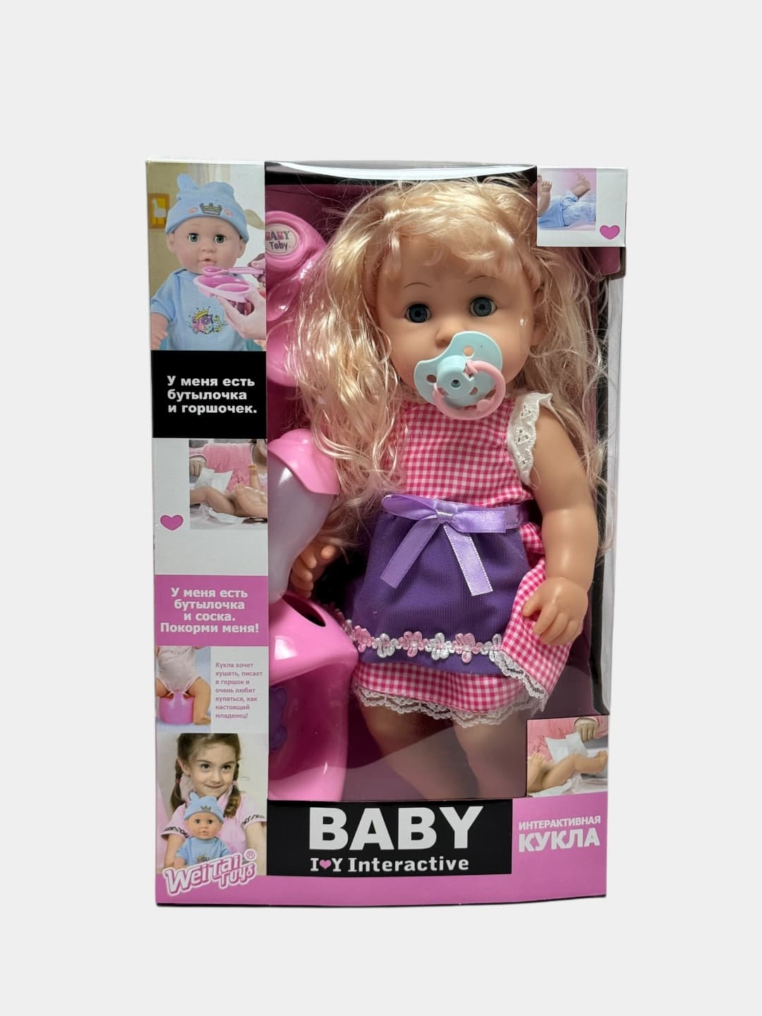 Интерактивная кукла Baby Art, для сюжетно-ролевых игр, развивающая, 37 см. — фото 2