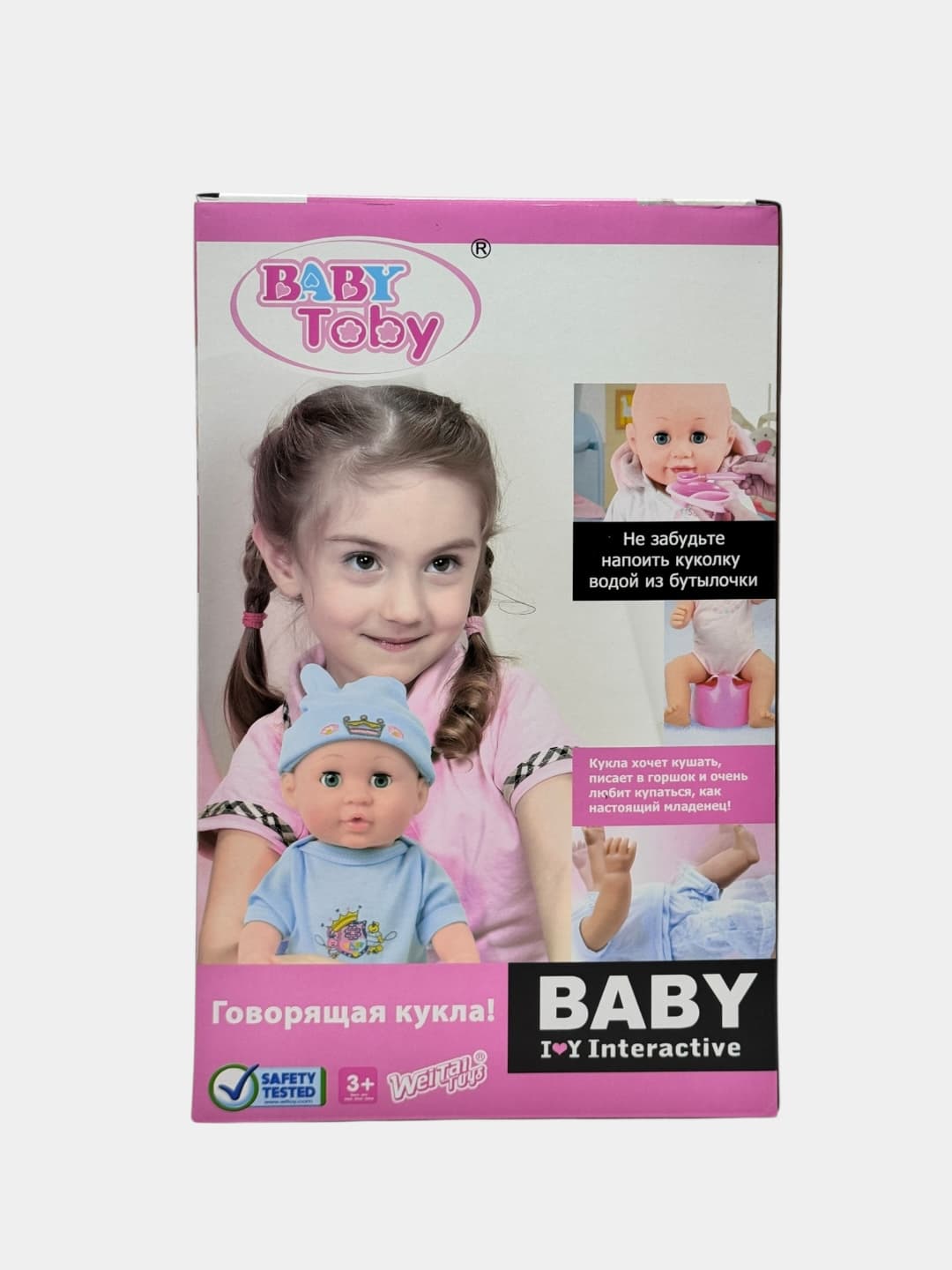 Интерактивная кукла Baby Art, для сюжетно-ролевых игр, развивающая, 37 см. — фото 6