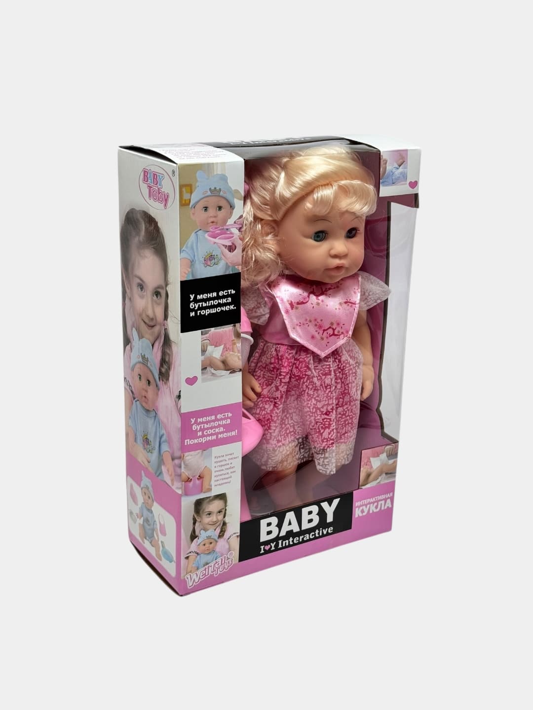 Мягкая кукла Пупс Baby интерактивная для детей, реалистичные пропорции, эко-материалы.