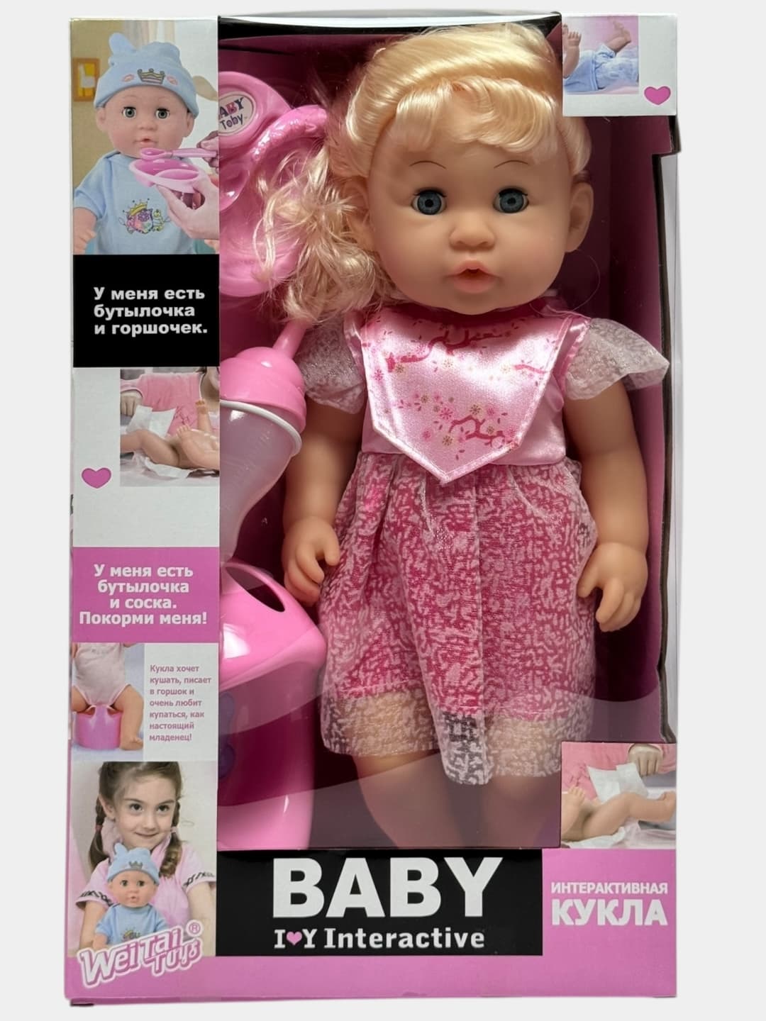 Мягкая кукла Пупс Baby интерактивная для детей, реалистичные пропорции, эко-материалы. — фото 2