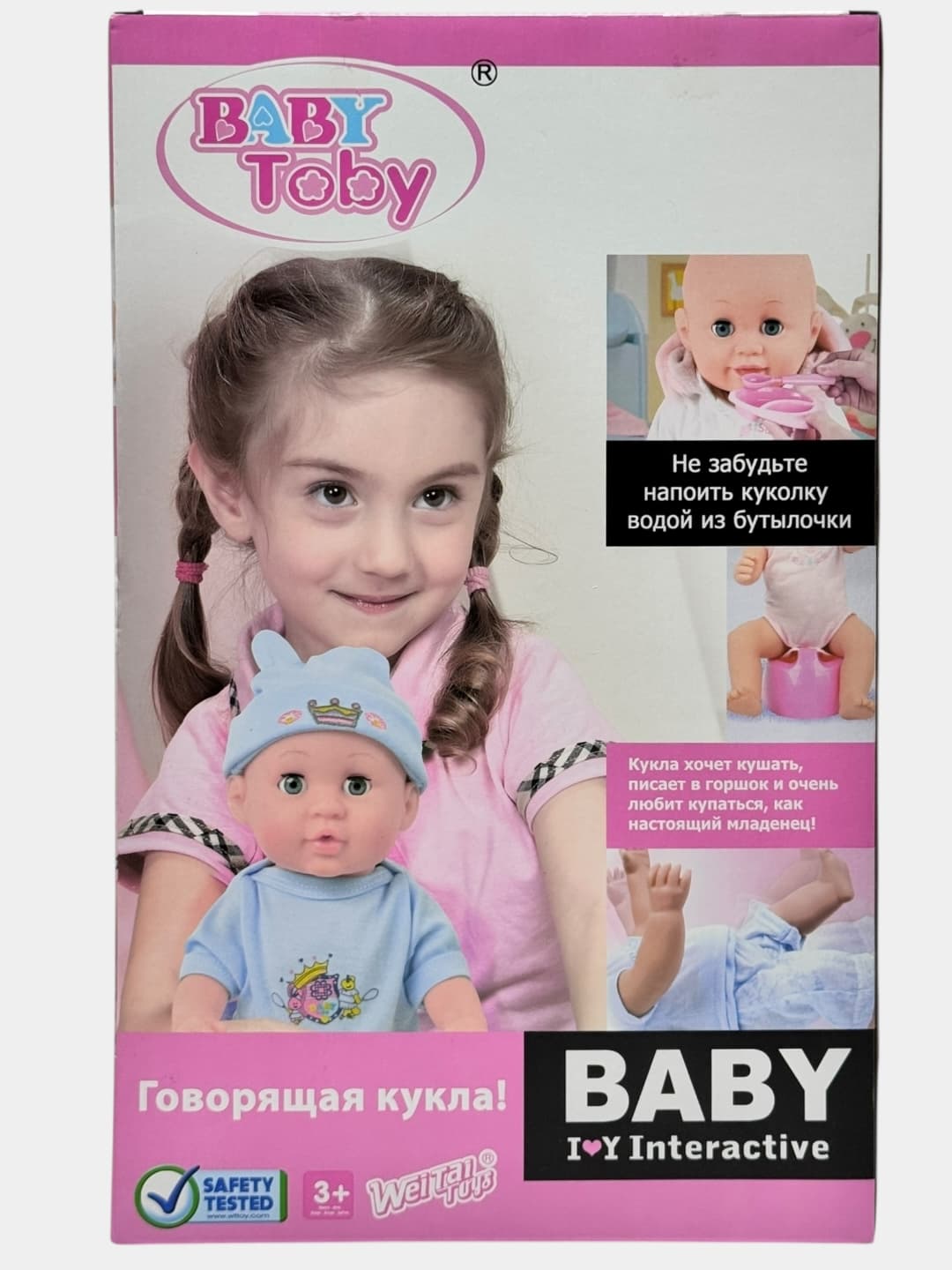 Мягкая кукла Пупс Baby интерактивная для детей, реалистичные пропорции, эко-материалы. — фото 6