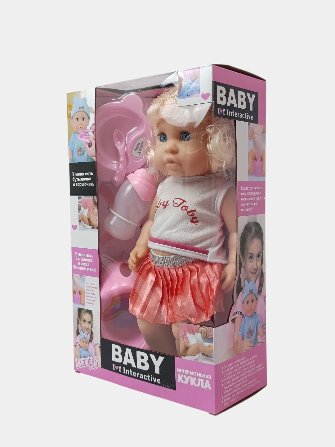 Интерактивная кукла Пупс Baby, с бутылочкой и горшочком, для сюжетно-ролевых игр 3+ лет — фото 3
