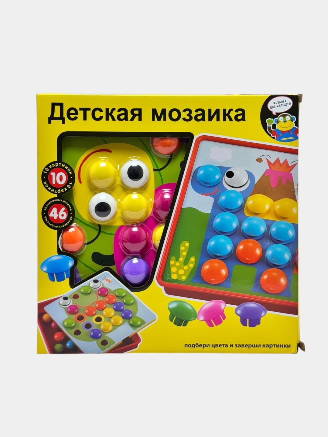 Детская крупная мозаика, 46 деталей и 10 карточек, Для детей от 3 лет, Развитие моторики и творчества — фото 2