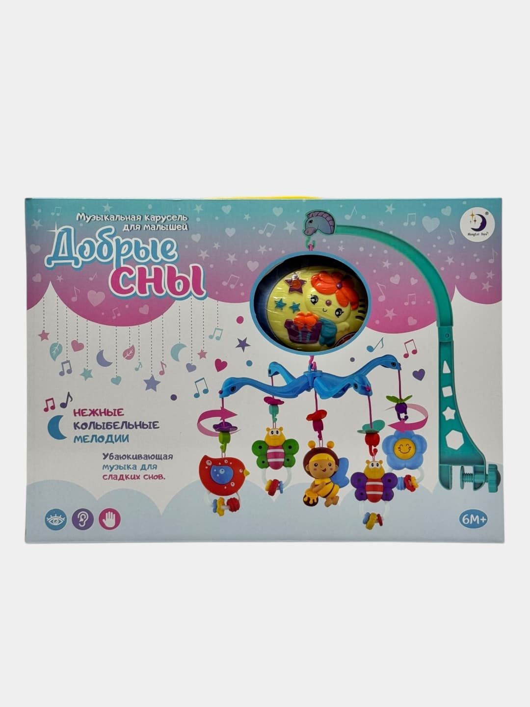 Мобиль музыкальный для новорожденных Добрые сны с мягкими игрушками. — фото 2