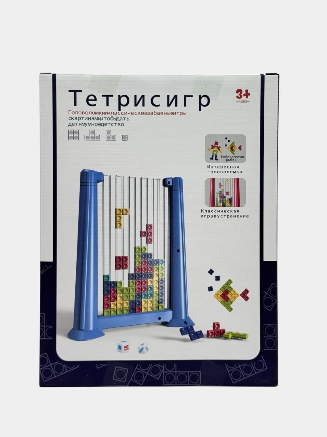 Настольная игра Тетрис развивающая с цветными блоками 3+ — фото 2