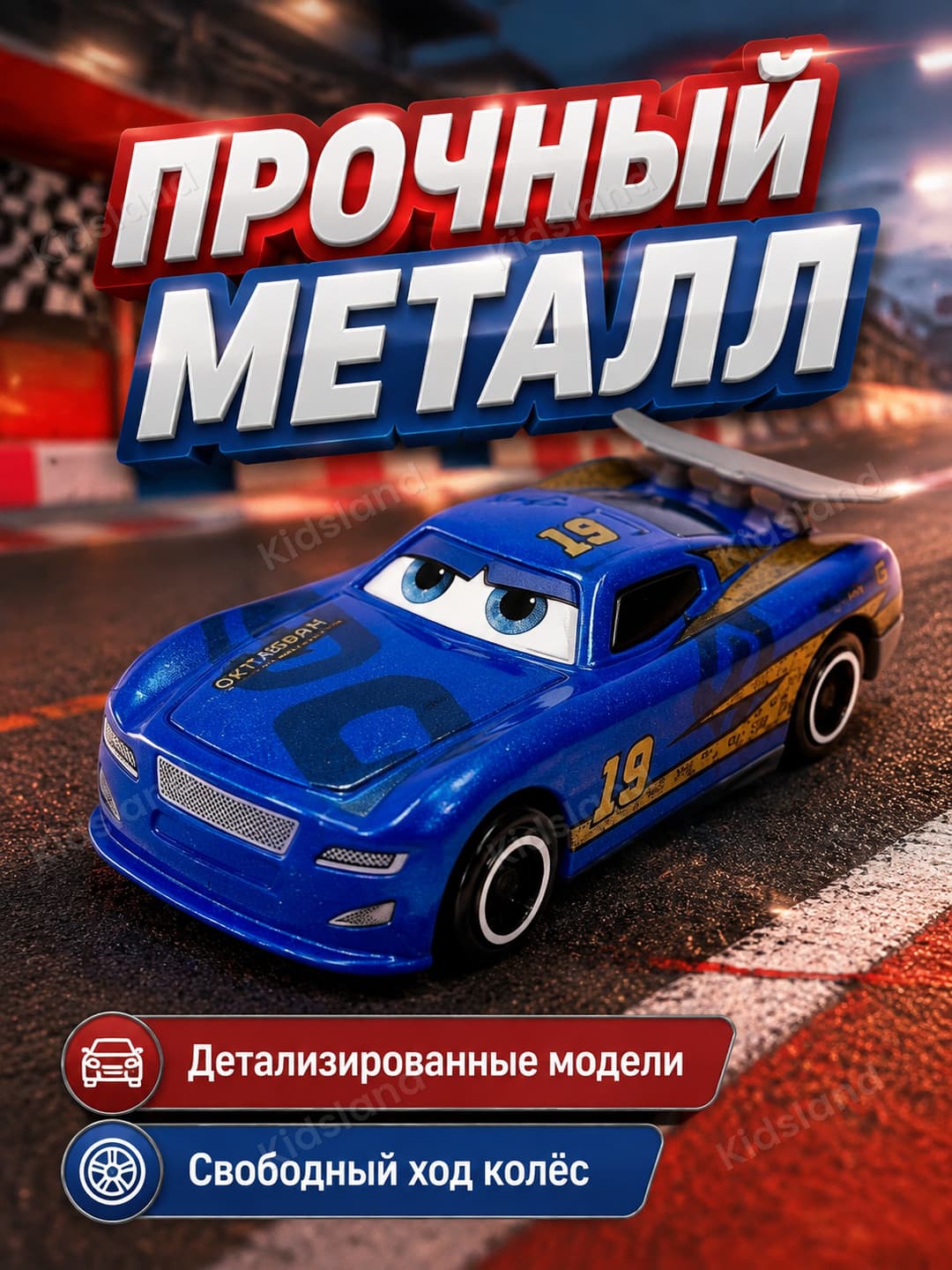 Набор машинок 3 в 1 Tachki, Металлические, Для детей от 3 лет, Детализированные модели — фото 3