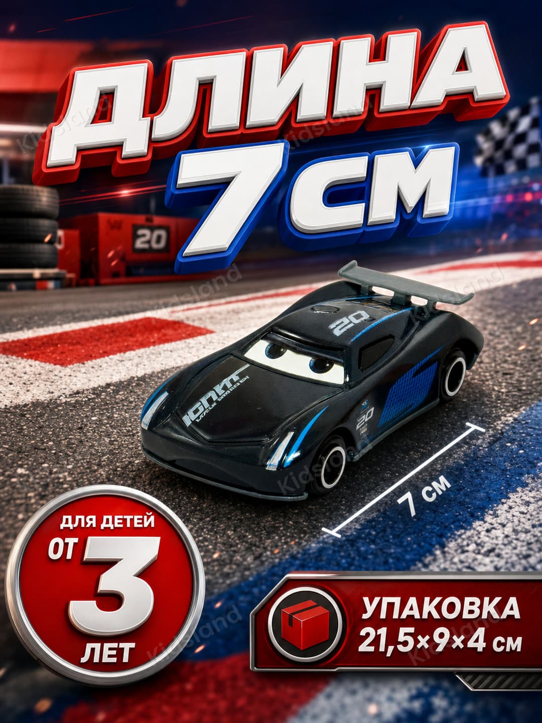 Набор машинок 3 в 1 Tachki, Металлические, Для детей от 3 лет, Детализированные модели — фото 4