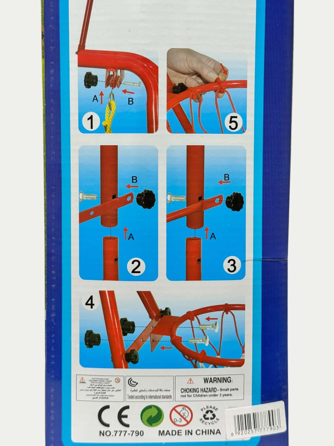 Детский игровой комплекс Качели и баскетбольное кольцо Swing & Basketball, красный — фото 4