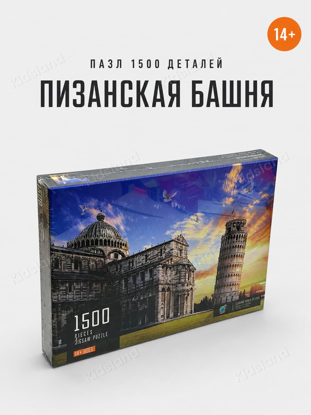 Пазл Пизанская башня, 1500 деталей, Архитектура и Пейзаж, Для взрослых и подростков от 14 лет