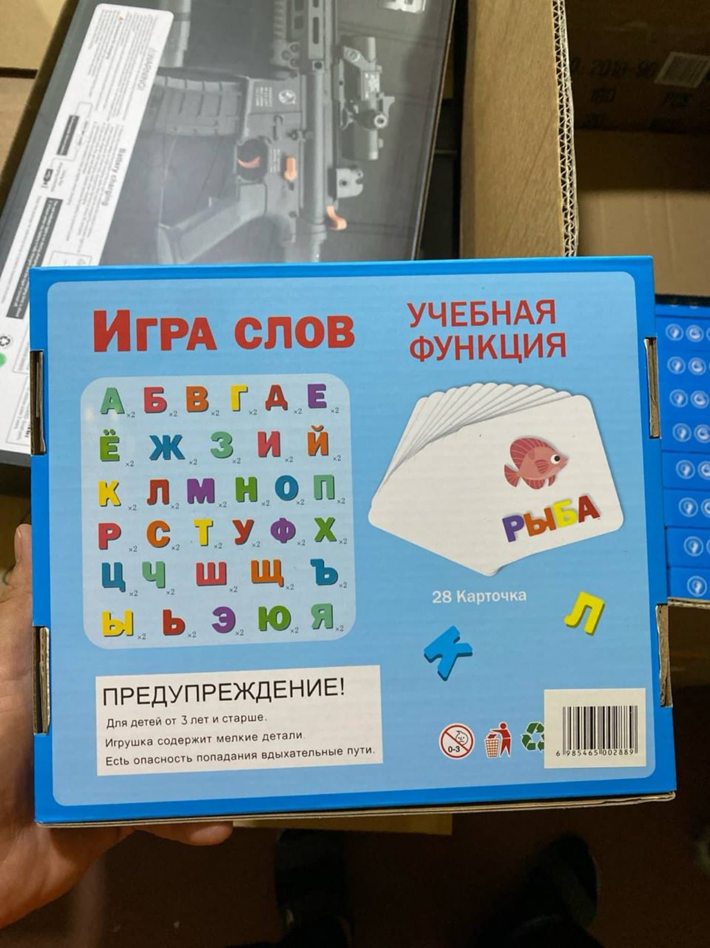 Карточки развивающие Igra slov для обучения русскому языку, цветные — фото 2