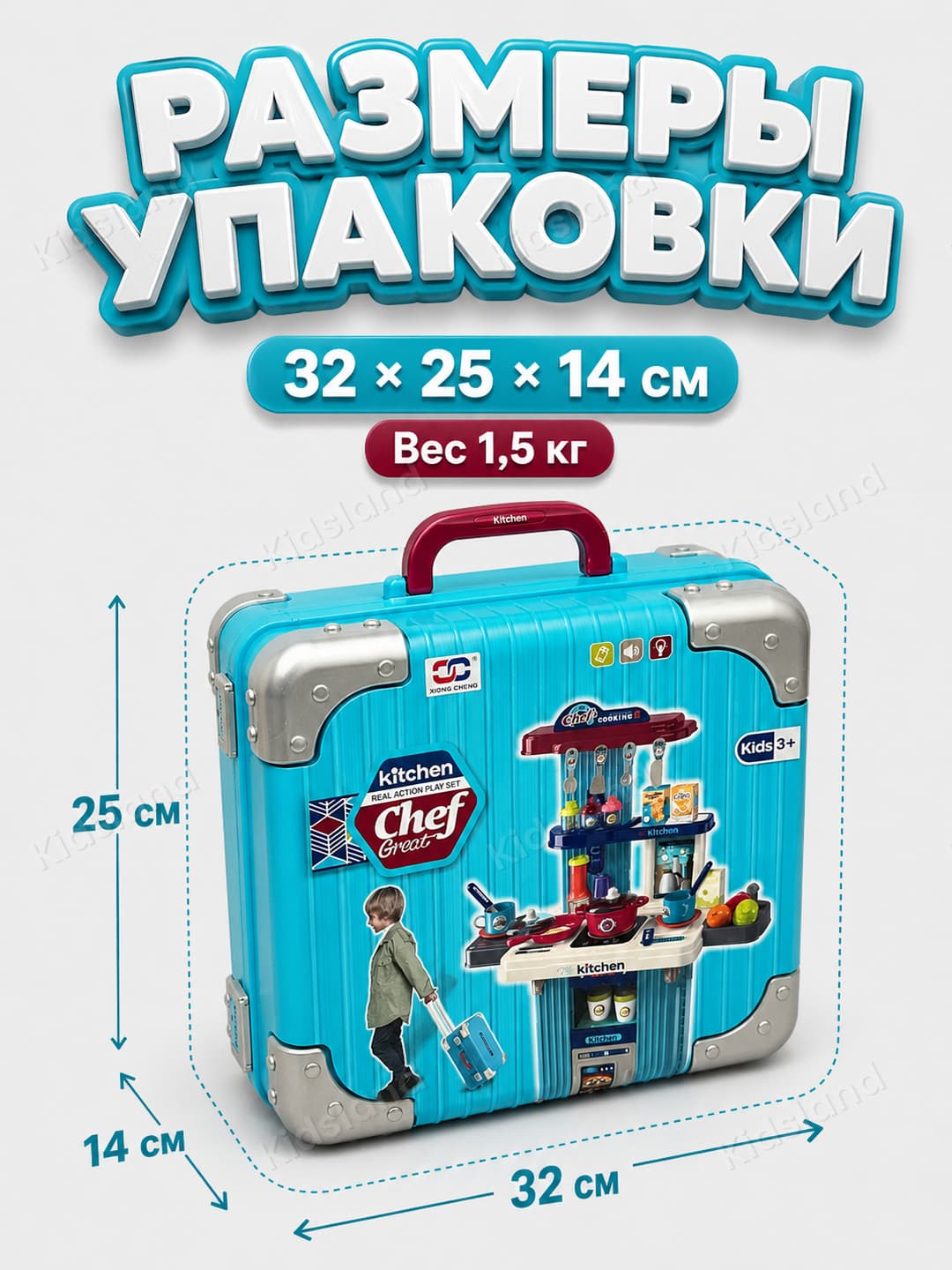 Детская кухня чемодан, Сюжетно-ролевая игра, От 3 лет, Развивающая игрушка — фото 5