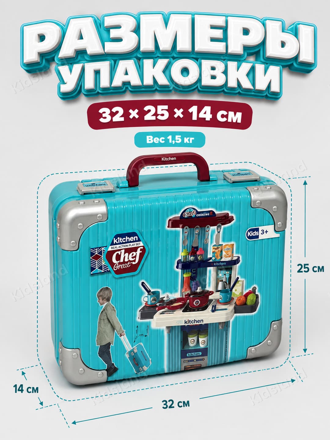 Детская кухня чемодан, Сюжетно-ролевая игра, От 3 лет, Развивающая игрушка — фото 6