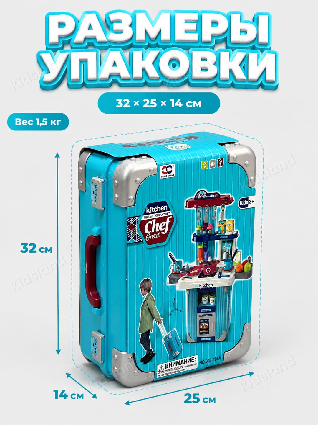 Детская кухня чемодан, Сюжетно-ролевая игра, От 3 лет, Развивающая игрушка — фото 7