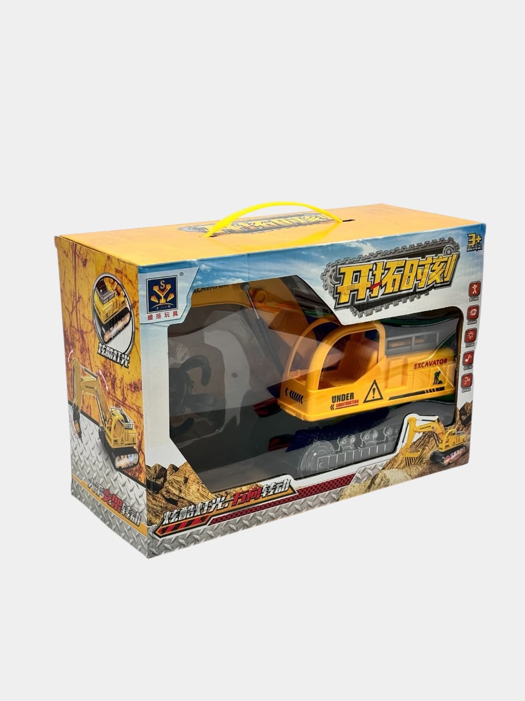 Экскаватор музыкальный Sheng Yang Toys со световыми и звуковыми эффектами для детей — фото 2