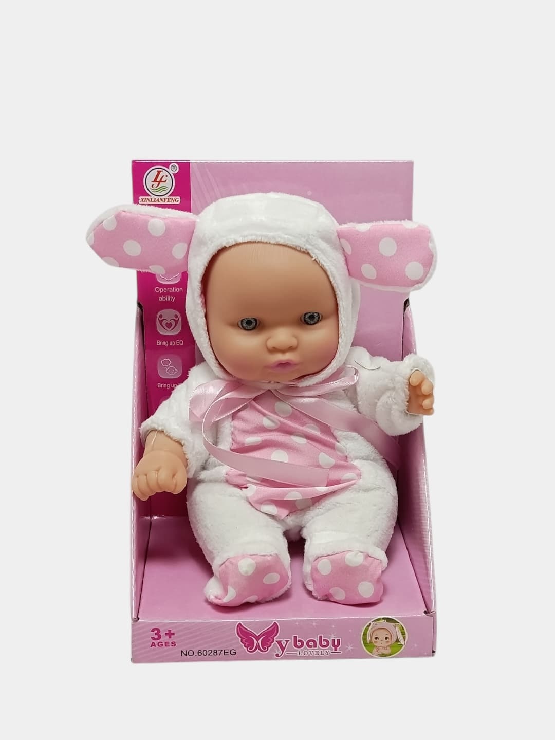 Кукла Пупс My Baby Lovely XINLIANFENG в комбинезоне, игровой набор для детей