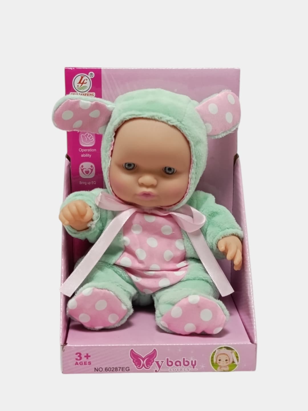 Кукла Пупс My Baby Lovely XINLIANFENG в комбинезоне, игровой набор для детей — фото 2