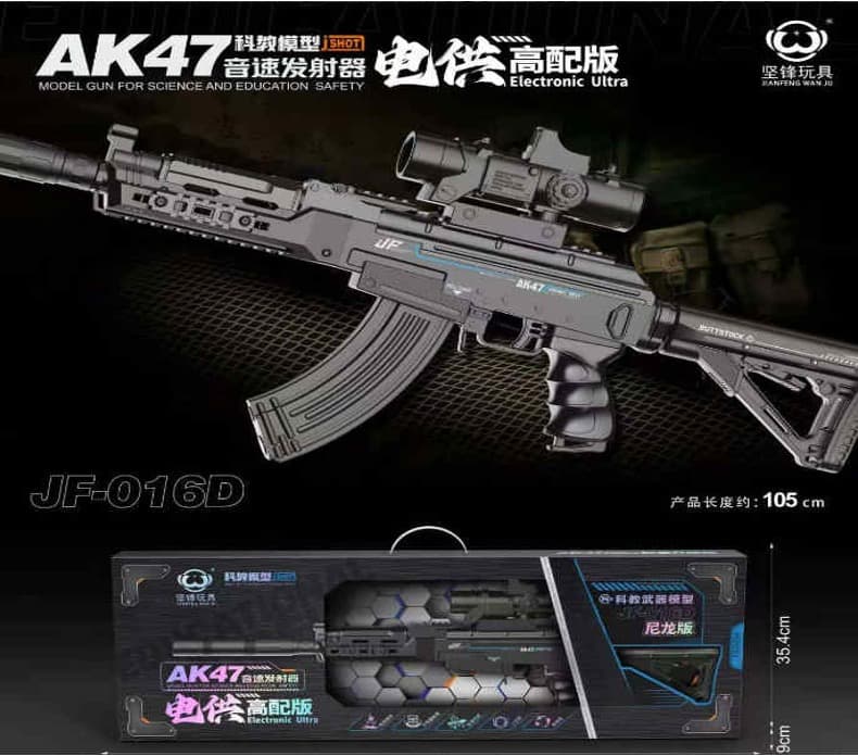 Орбиз автомат AK-47 Jianfeng Wanju нейлоновый электрический для гидробола