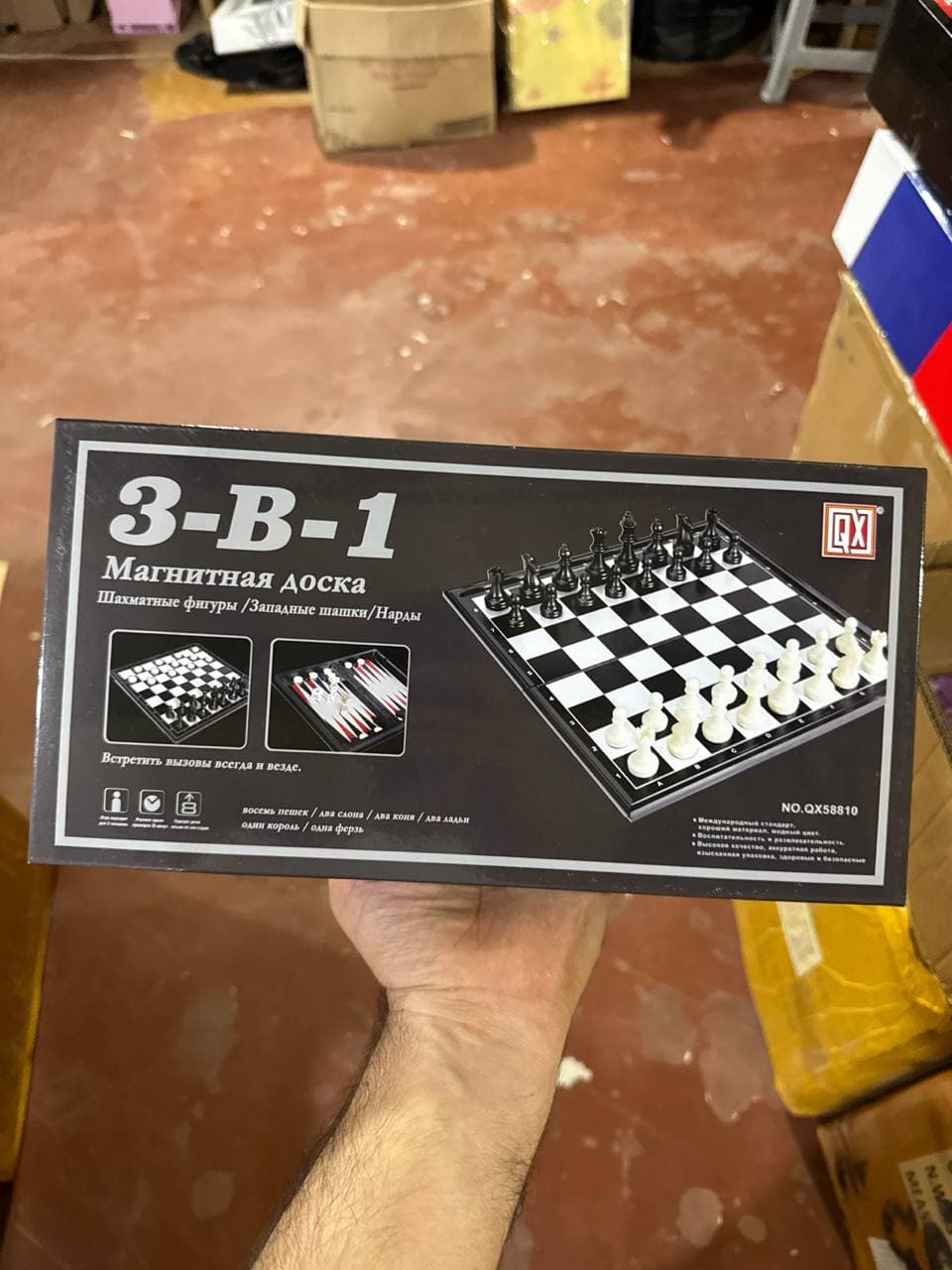 Настольные игры 3 в 1 Шахматы Шашки Нарды, Магнитный дорожный набор, Для всей семьи и детей, Развивающий подарок — фото 7