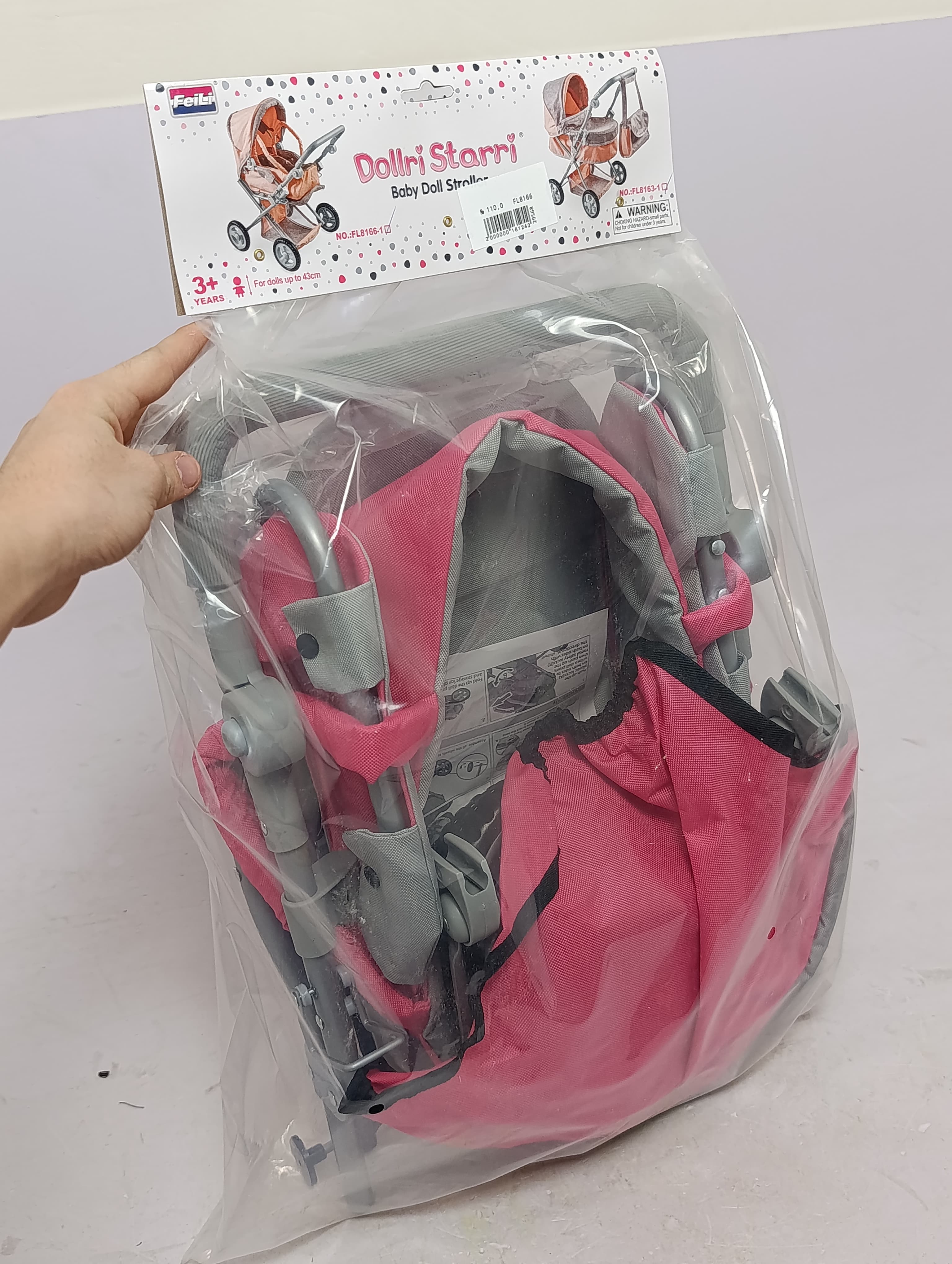 Игрушечная прогулочная коляска для кукол FL8166-1 для девочек