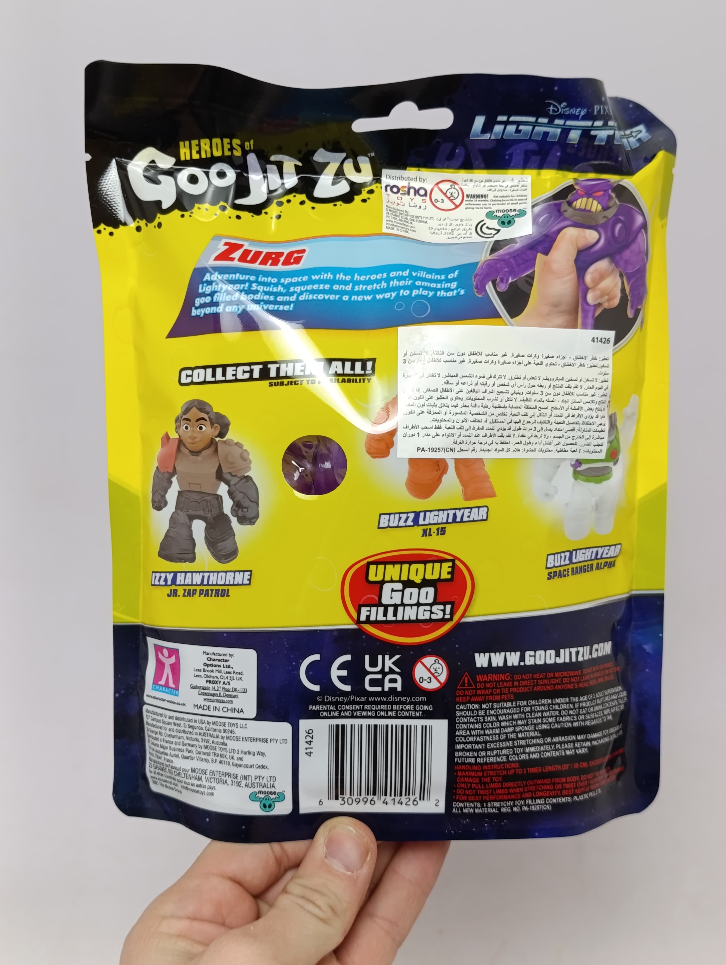 Фигурка тянучка Герои GooJitZu Зург Zurg Disney Pixar антистресс — фото 3